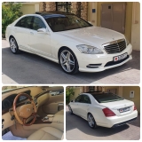 للبيع مرسيديس S class 2010