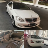 للبيع مرسيديس S class 2008