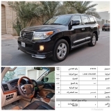 للبيع تويوتا Land Cruiser  2014