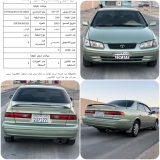 للبيع تويوتا camry 2000