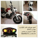 للبيع دراجات نارية  2007 item thumb 3