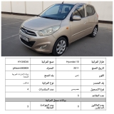 للبيع هونداي Grand I10 2011