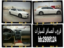 للبيع لكزس GS300 2008