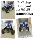 للبيع دراجات نارية  2007 5