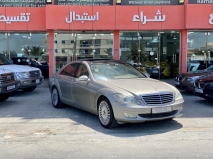 للبيع مرسيديس S class 2006