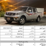 للبيع نيسان Pick up 2013