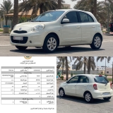 للبيع نيسان Micra 2012