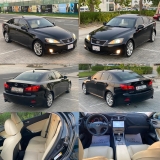 للبيع لكزس IS 2007