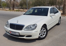 للبيع مرسيديس S class 2005