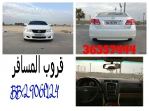 للبيع لكزس GS300 2008