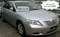 للبيع تويوتا camry 2008