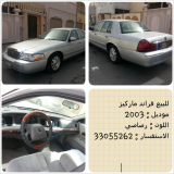 للبيع فورد Grand Marquis 2003