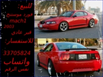 للبيع فورد Mustang  2003