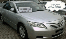 للبيع تويوتا camry 2008