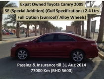 للبيع تويوتا camry 2009