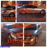 للبيع لكزس LS 2007