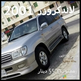 للبيع تويوتا Land Cruiser  2001